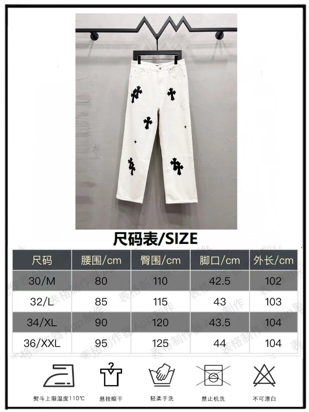 P210 Style number: [M935] Chrome hearts & Chrome hearts 25ss black leather white pants cross patch leather jeans CH Chrome hearts double knee cross patch leather bo1 version logging pants straight work pants B136 Chrome hearts cross Sanskrit overalls Price 24W level, patch cross flower embellishment, high waist washed jeans! ! Absolutely high-end luxury products, 1.9W level god-level single products, super popular products, made by top heavy industry, not to be missed. About Zangyin, this is an extremely luxurious fashion brand, which can also be called the nobles of the high street. It has always been an exclusive brand of some hipsters or rich second generation. Compared with ordinary high streets, it is more luxurious and noble. Compared with luxury brands, it has a more fashionable personality and has always been a brand that I have a special liking for. Imported yarn is custom-woven into a high-density twill canvas. While ensuring a stiff silhouette, the fabric feels very delicate. It follows the B01 classic silhouette. The upper body is stiff and stylish. The ready-made garments are stone-ground and fermented and can be matched with any style. Buttons and zinc-brushed washables are genuine YKK retro metal products. Double-layered canvas on the front. Perfect details. All hardware is perfect. Size: 30-32-34-36 Color: white pants and black leather